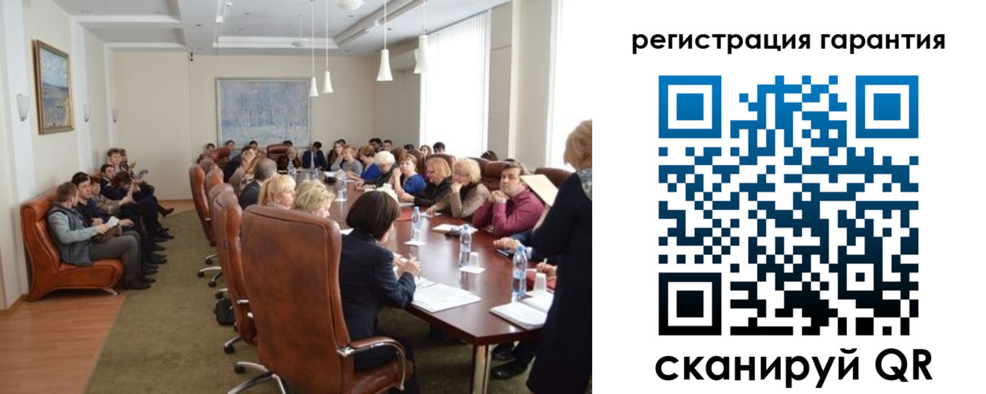 прописка ребенка в Саяногорске