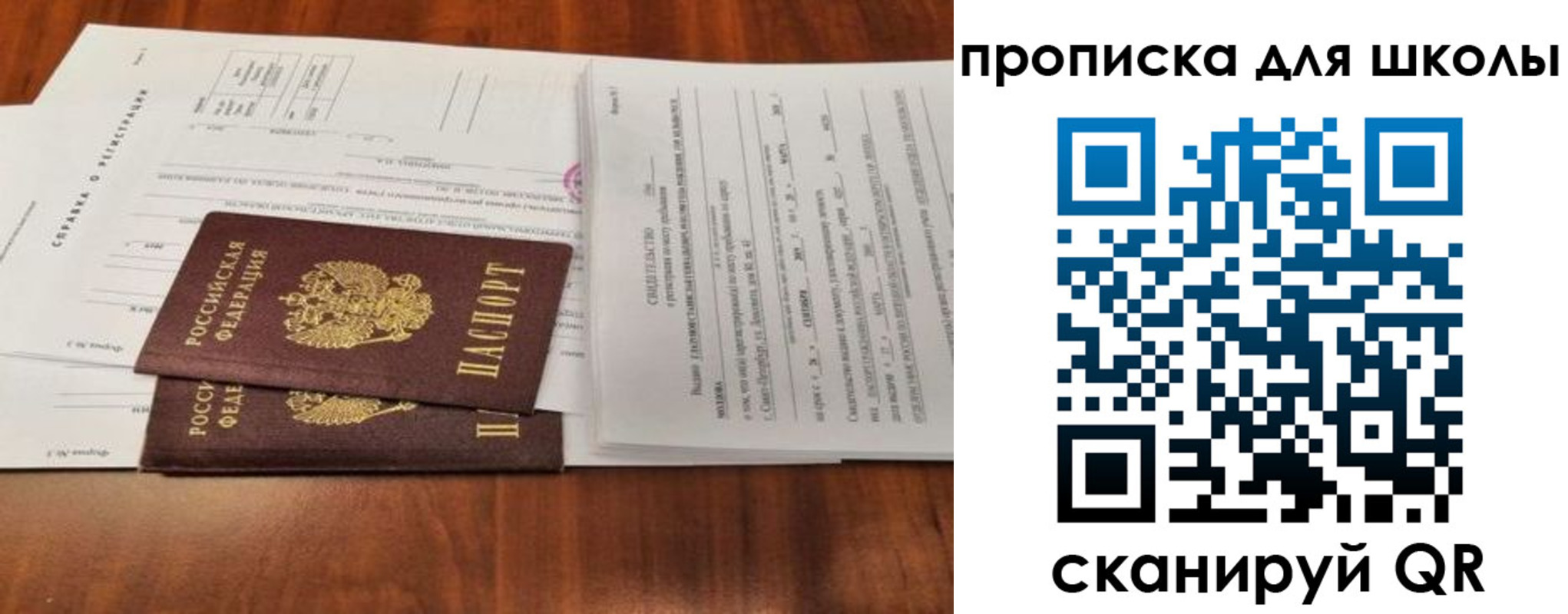 найти адрес прописки в Саяногорске