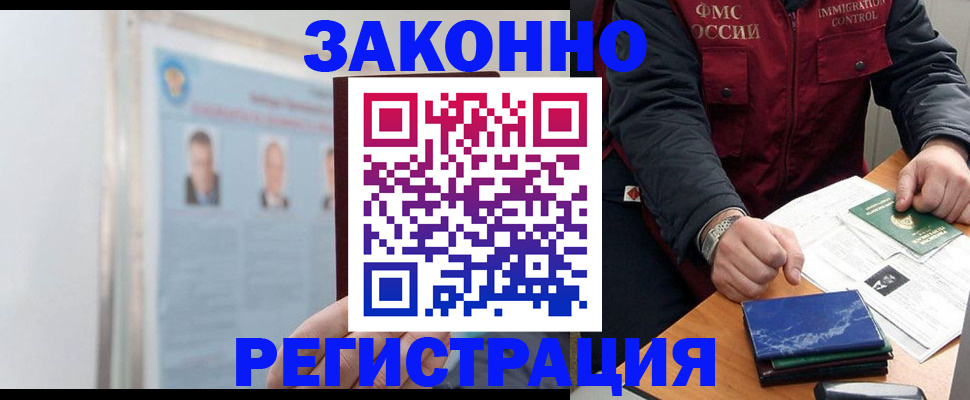 найти адрес прописки в Саяногорске